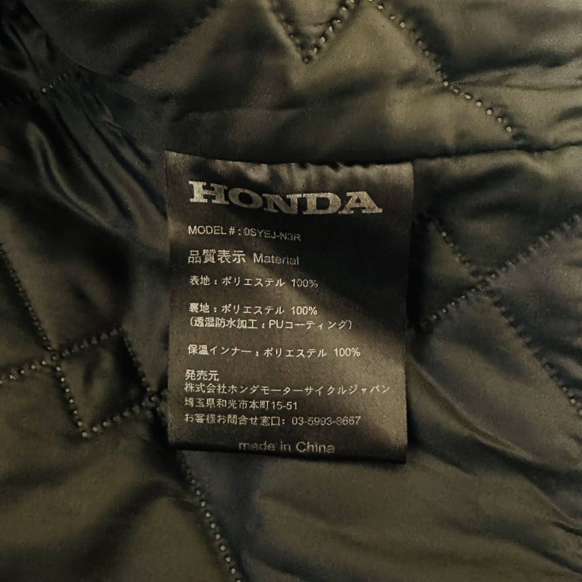 HONDA ホンダ ライダースジャケット バイク プロテクトウィンタースーツ キルティング プロテクター ブラック 3L（2XL） バイクウェア_画像10