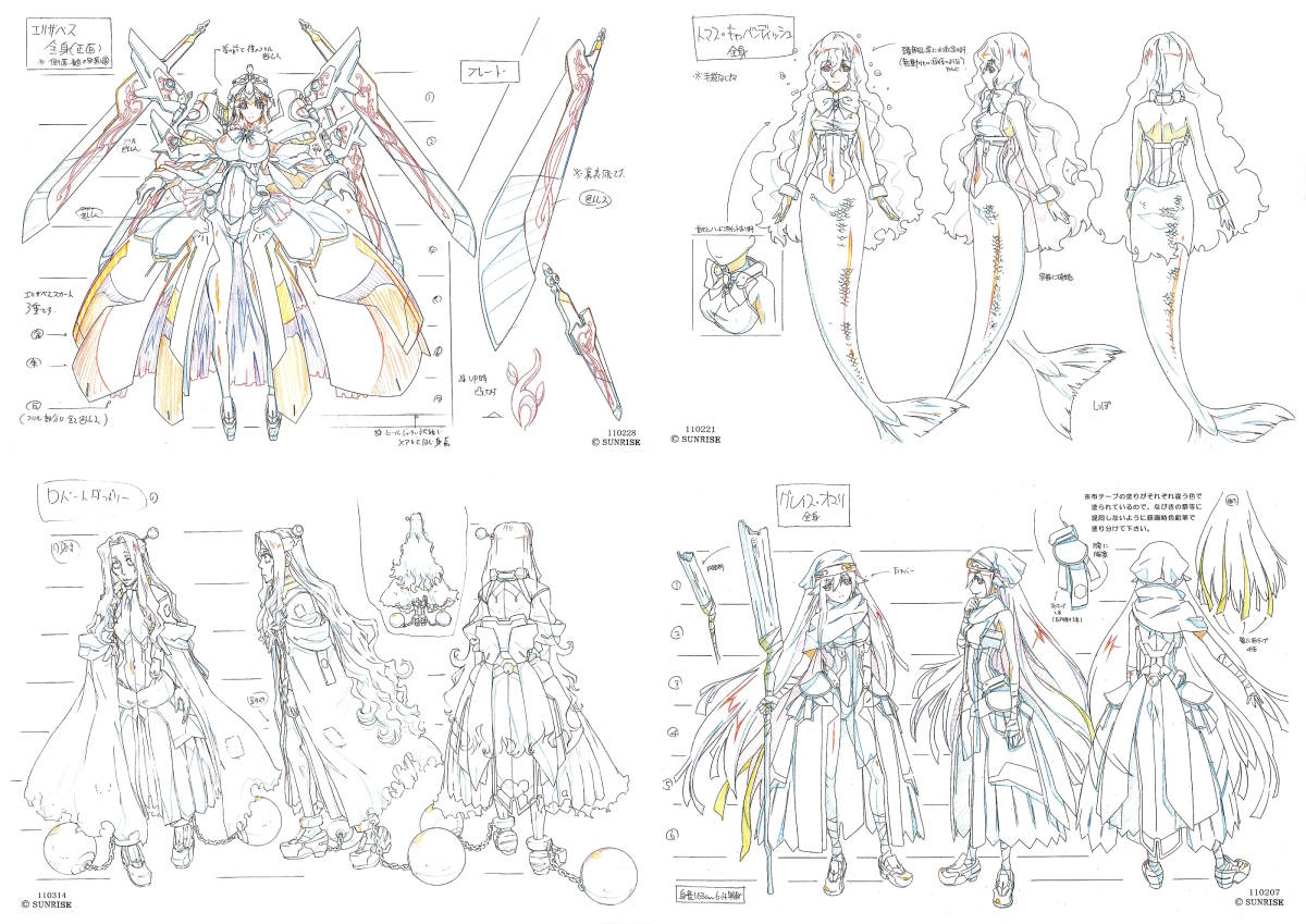 境界線上のホライゾン 　設定資料_画像3