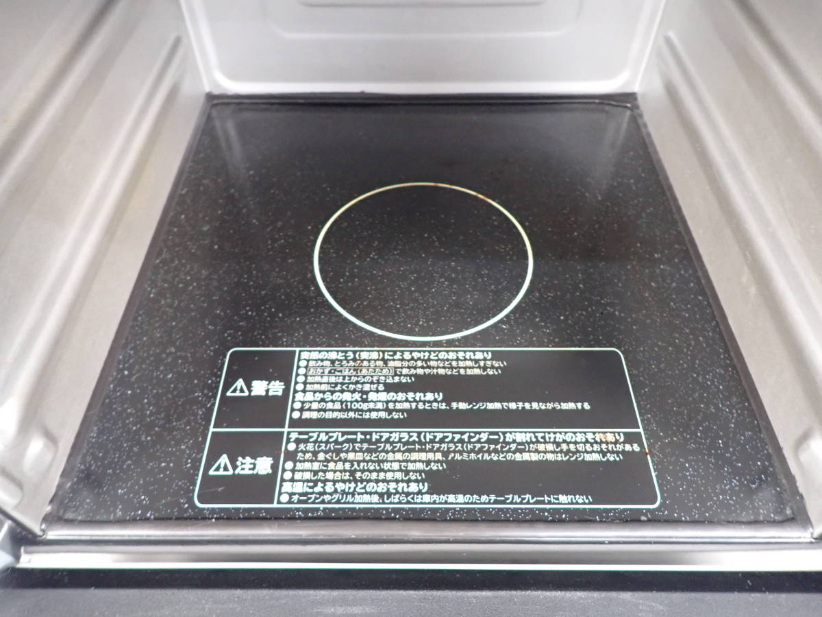 HITACHI 日立 ヒタチ オーブンレンジ 18L 2020年製 MRO-S1KS ホワイト 家電製品_画像3