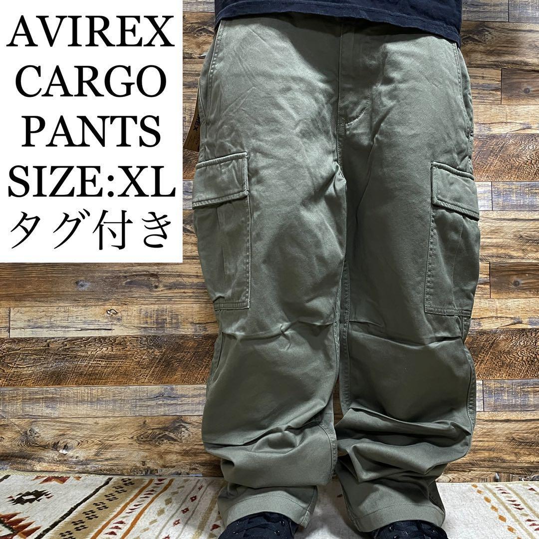 AVIREXミリタリーパンツカーゴパンツワークパンツカーキベージュ