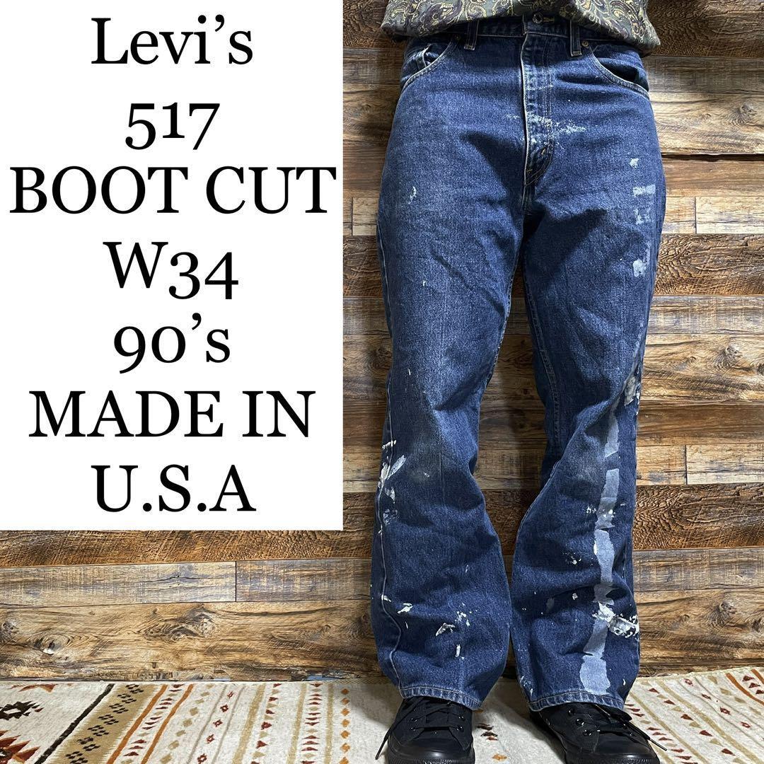90s USA製 Levi's リーバイス 517 フレアデニム w34 ブーツ 90s USA製 Levi's リーバイス 517 フレアデニム w34 ブーツ