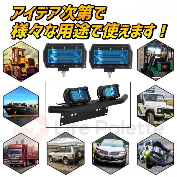 LEDワークライト 2個 作業灯 車幅灯 路肩灯 補助灯 投光器 スポットライト 12v-24v トラック ダンプ バックランプ フォグランプ 爆光 青_画像9