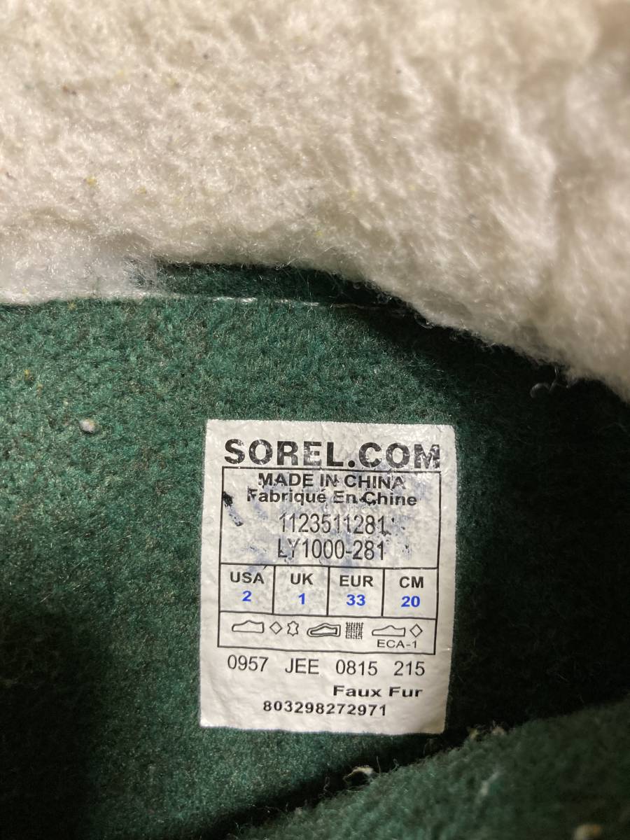 　SOREL CARIBOU ソレル　カリブー　スノーブーツ　20センチ_画像9