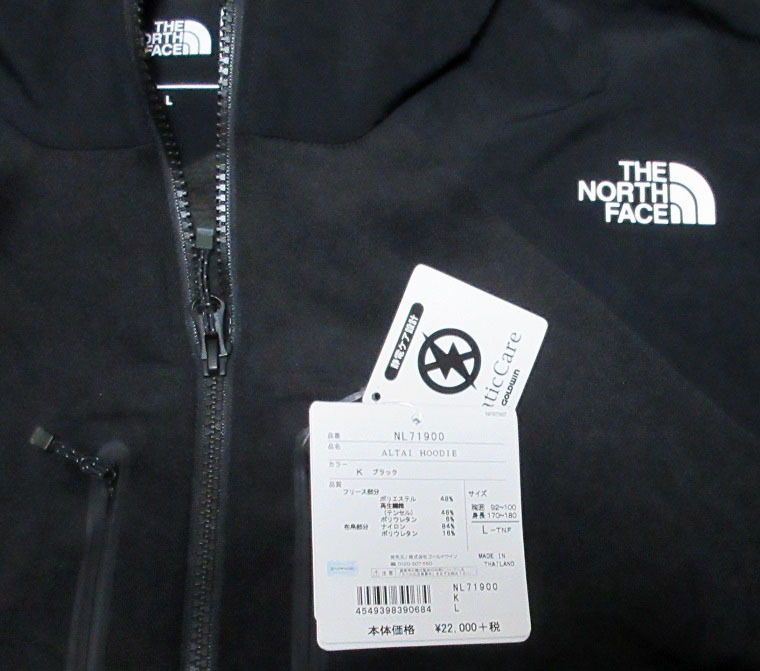 THE NORTH FACE (ザ・ノース・フェイス) ALTAI HOODIE (アルタイ THE NORTH FACE (ザ・ノース・フェイス) ALTAI HOODIE (アルタイ
