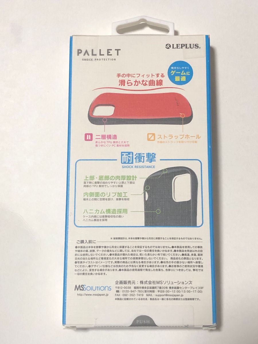 【iPhone11Pro】PALLET  耐衝撃ハイブリッドケース ピンク