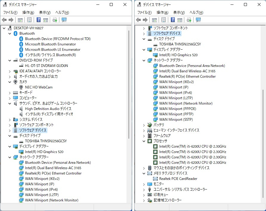 速い！VersaPro VK23TF-U/CPU i5-6200U/8GB/SSD256GB/DVDマルチ/カメラ/Win11 Pro/LibroOffice/Bluetooth/Wi-Fi/カードリーダー/現状中古品_画像6