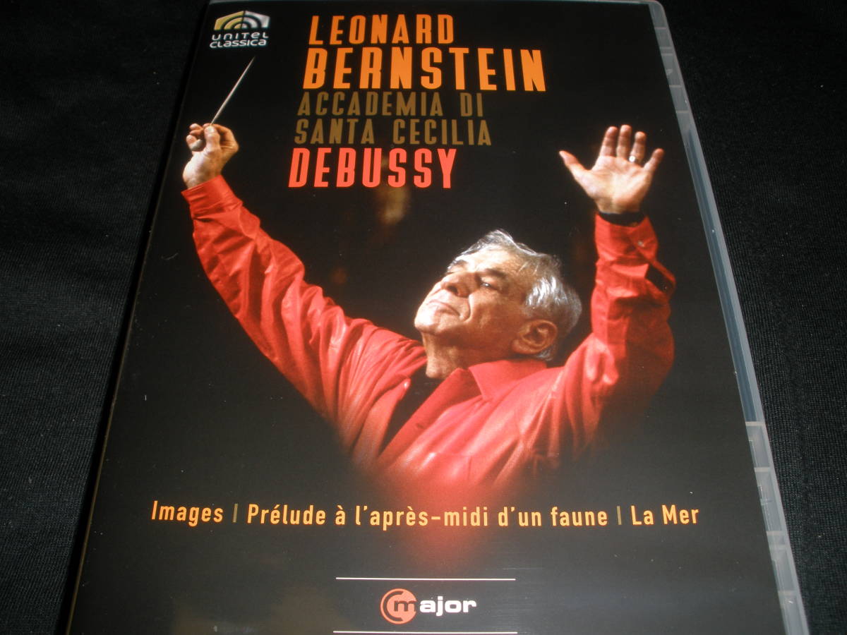 DVD バーンスタイン ドビュッシー 牧神の午後への前奏曲 交響詩 海 管弦楽のための映像 ローマ聖チェチーリア Debussy Bernstein 未使用美_美品DVD バーンスタイン ドビュッシー