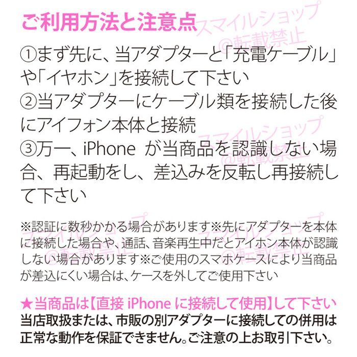 ○ iPhone イヤホン 2in1 変換アダプター 充電しながら音楽 イヤホンジャック ライトニングケーブル端子 同時充電