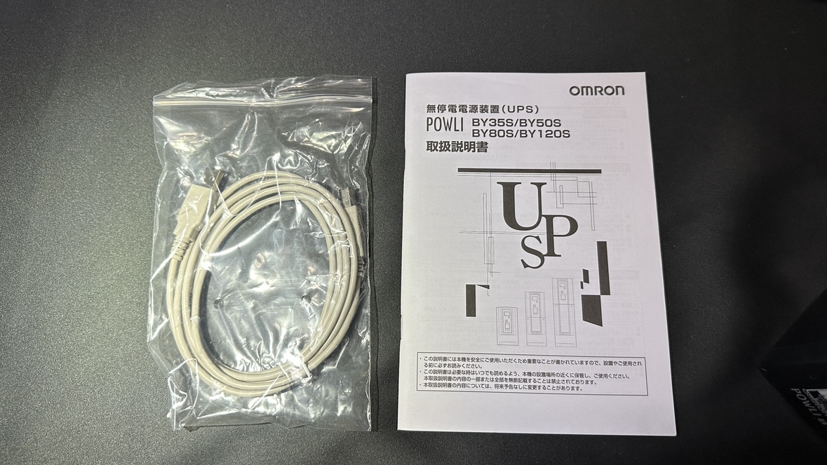 1円～ OMRON UPS（無停電電源装置）BY80S／500W／正弦波タイプ ジャンク オムロン_画像2