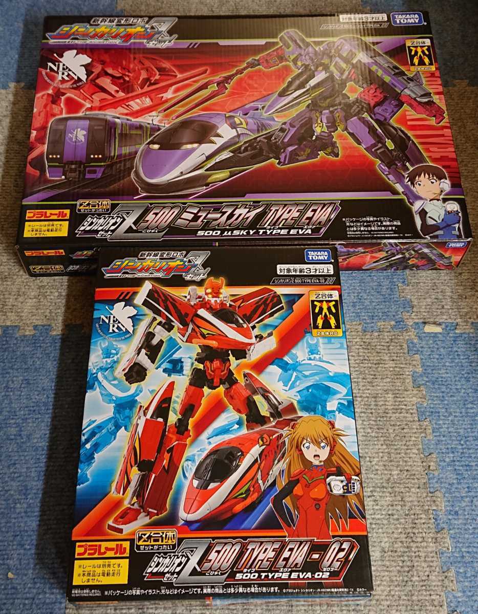 エヴァ シンカリオン 初号機&2号機 500 ミュースカイ TYPE EVA エヴァ シンカリオン 初号機&2号機 500 ミュースカイ TYPE EVA