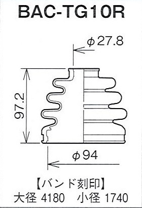 ☆分割ドライブシャフトブーツ☆アコード　CM2　タイプS用/アウターブーツ(外側)BAC-TG10R_画像2