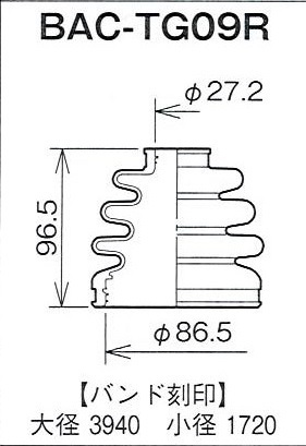 ☆分割ドライブシャフトブーツ☆シビック　EK4　種類有(4)用/アウターブーツ(外側)BAC-TG09R_画像2