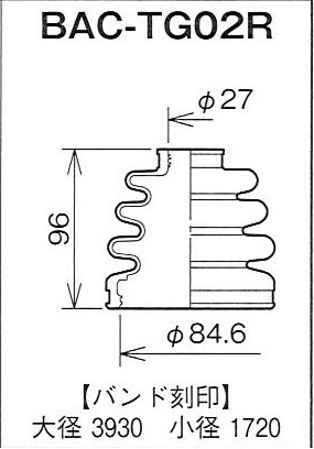 ☆分割ドライブシャフトブーツ☆レガシィ　BF3　MT車(1)用/アウターブーツ(外側)BAC-TG02R_画像2