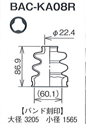 ☆分割インナードライブシャフトブーツ☆Kei HN22S　4WD 右用/インナーブーツ(内側)BAC-KA08R_画像2