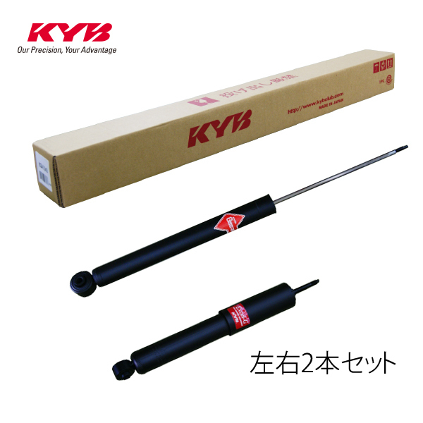 カヤバ KYB ショックアブゾーバー ADバン VY11/VFY11 02/8-用 リアショックSET_画像1