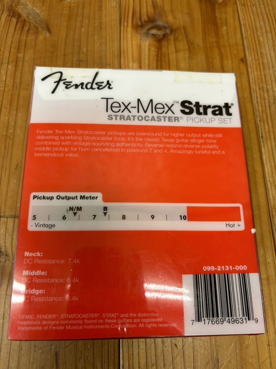 Fender　Tex-Mex Strat ストラトキャスター　ピックアップ フェンダー 　未使用品_画像2