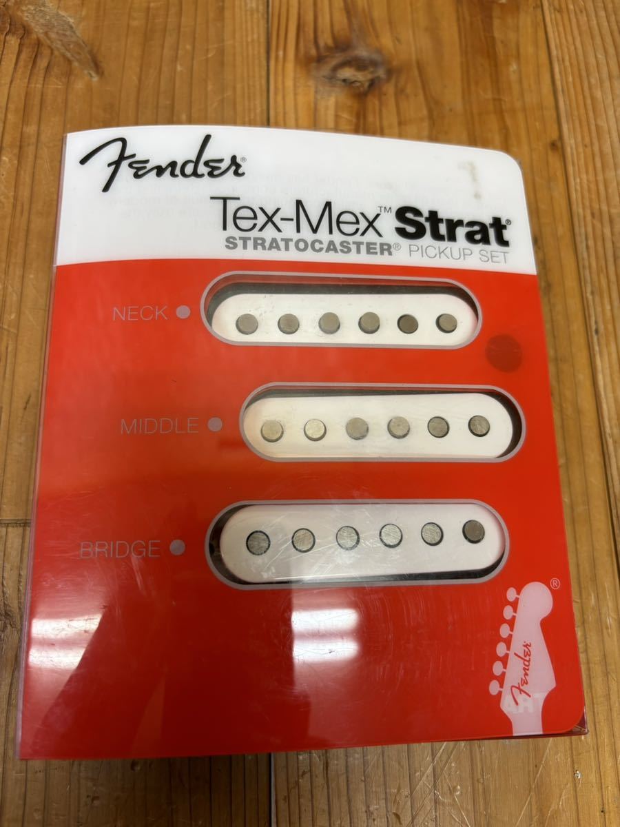 Fender　Tex-Mex Strat ストラトキャスター　ピックアップ フェンダー 　未使用品_画像1