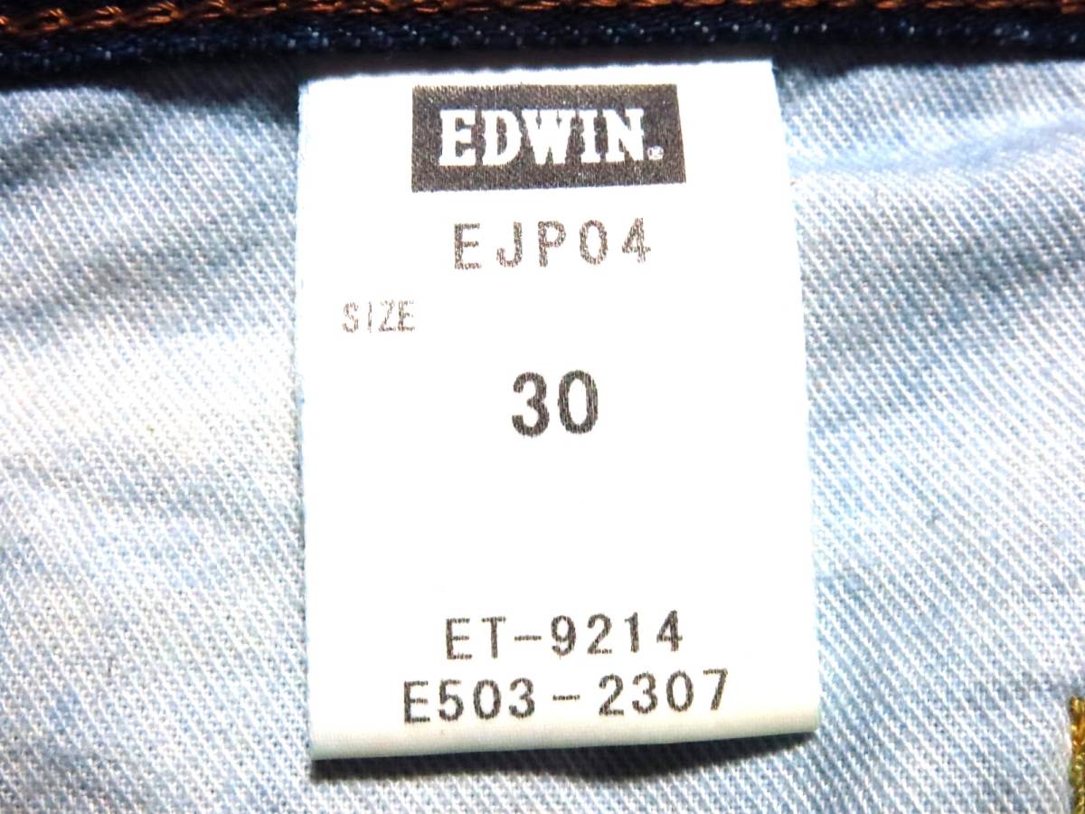 日本製　EDWIN　エドウィン　デニムパンツ　EJP04　サイズ30（W実寸約82cm）　※実寸W32相当　　(出品番号1059)_画像8