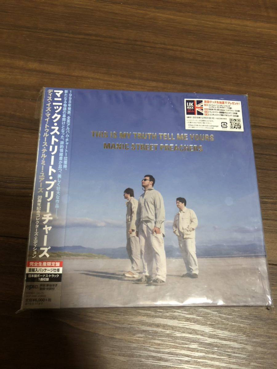 美品★Manic Street Preachers - This Is My Truth Tell Me Yours 20周年記念盤(完全生産限定盤 3CD) 国内盤 中古 マニックス_画像1