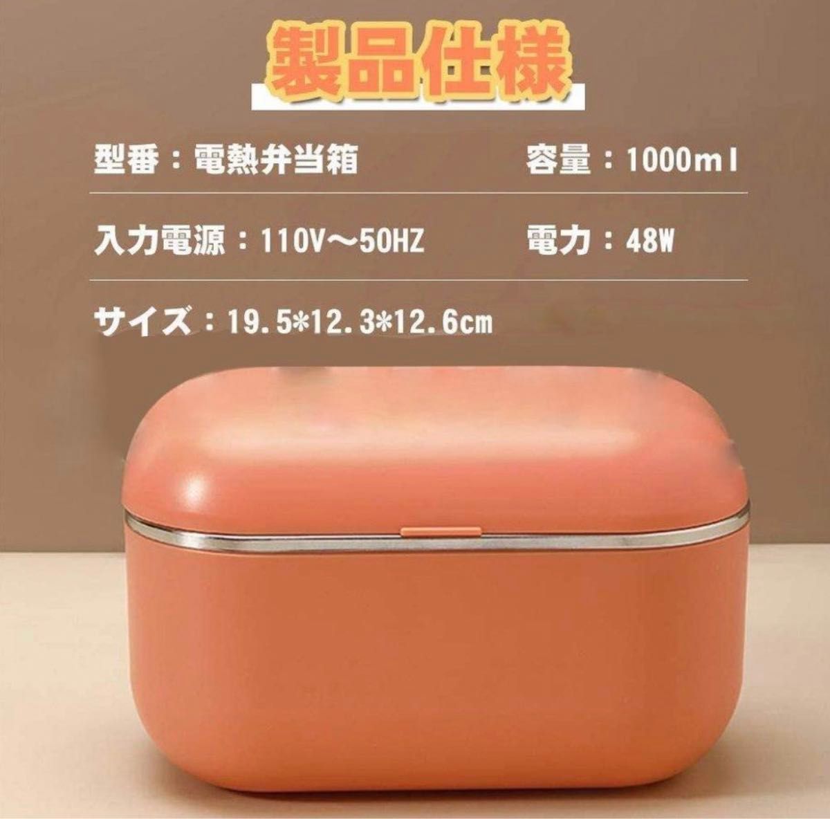 保温弁当箱　ランチジャー　ランチボックス　ステンレス　1000ml