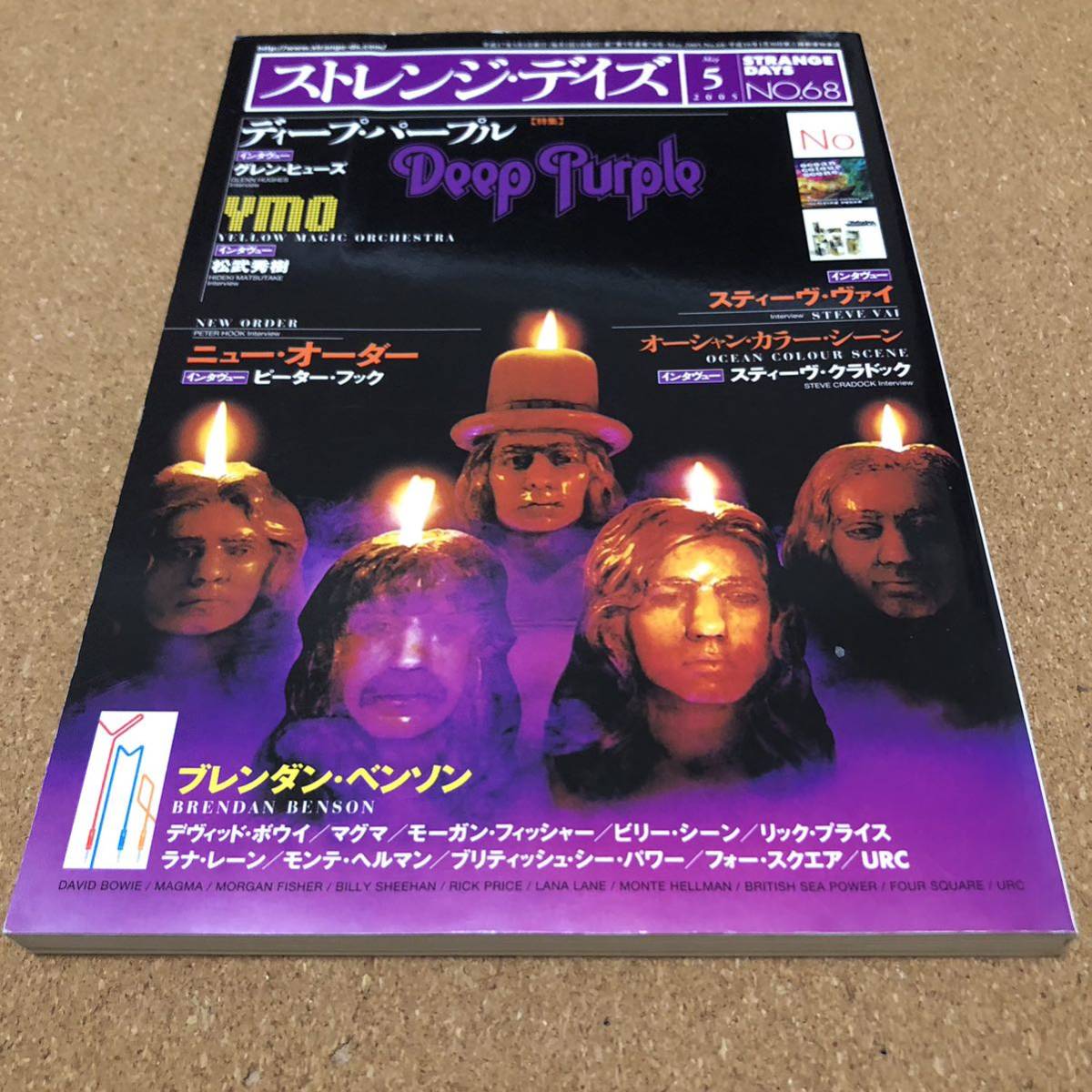 音楽雑誌 ストレンジデイズ 2005年5月号 NO.68 ディープパープル特集 中古雑誌の画像1