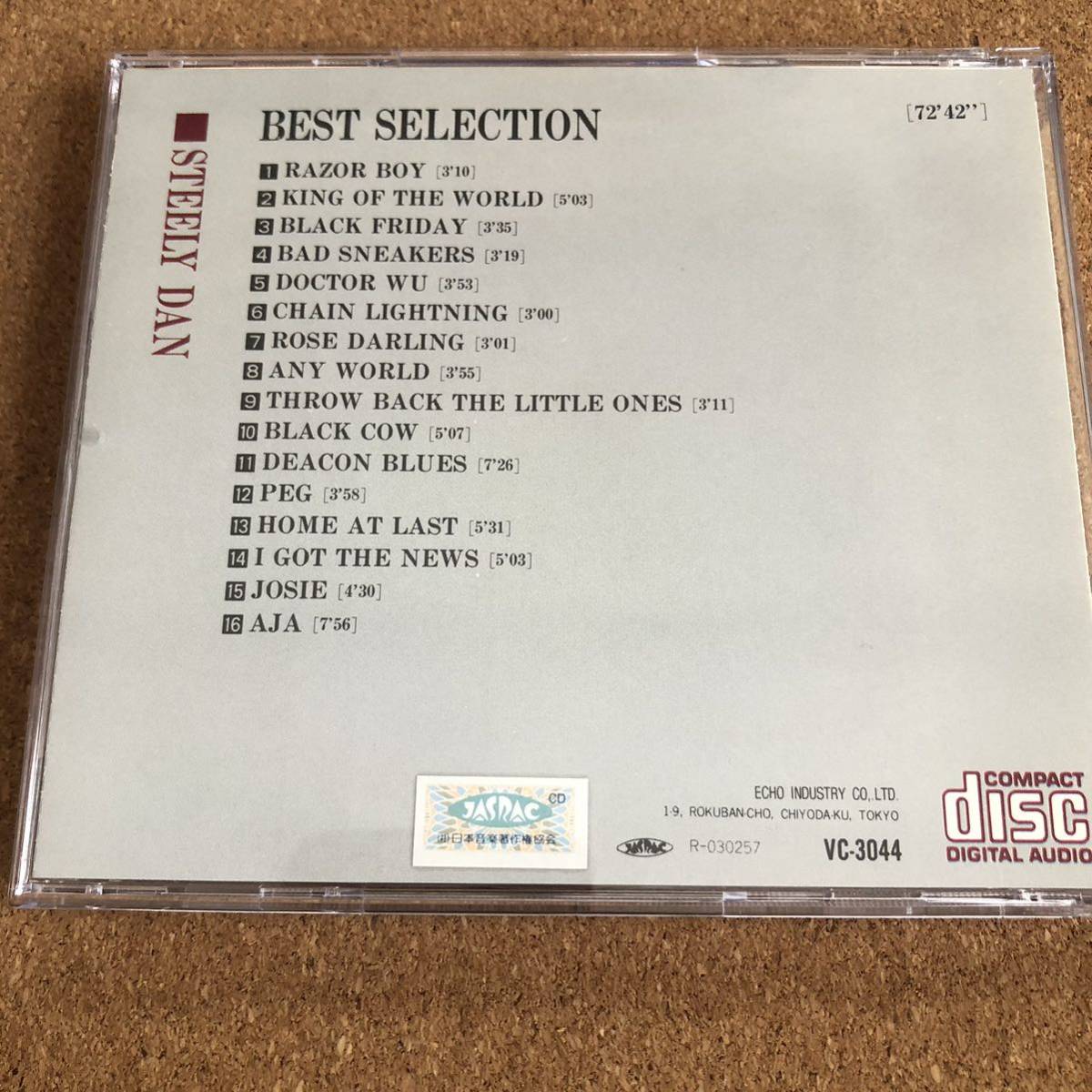 スティーリー・ダン／ＢＥＳＴ ＳＥＬＥＣＴＩＯＮ　国内盤中古CD 歌詞無し_画像2