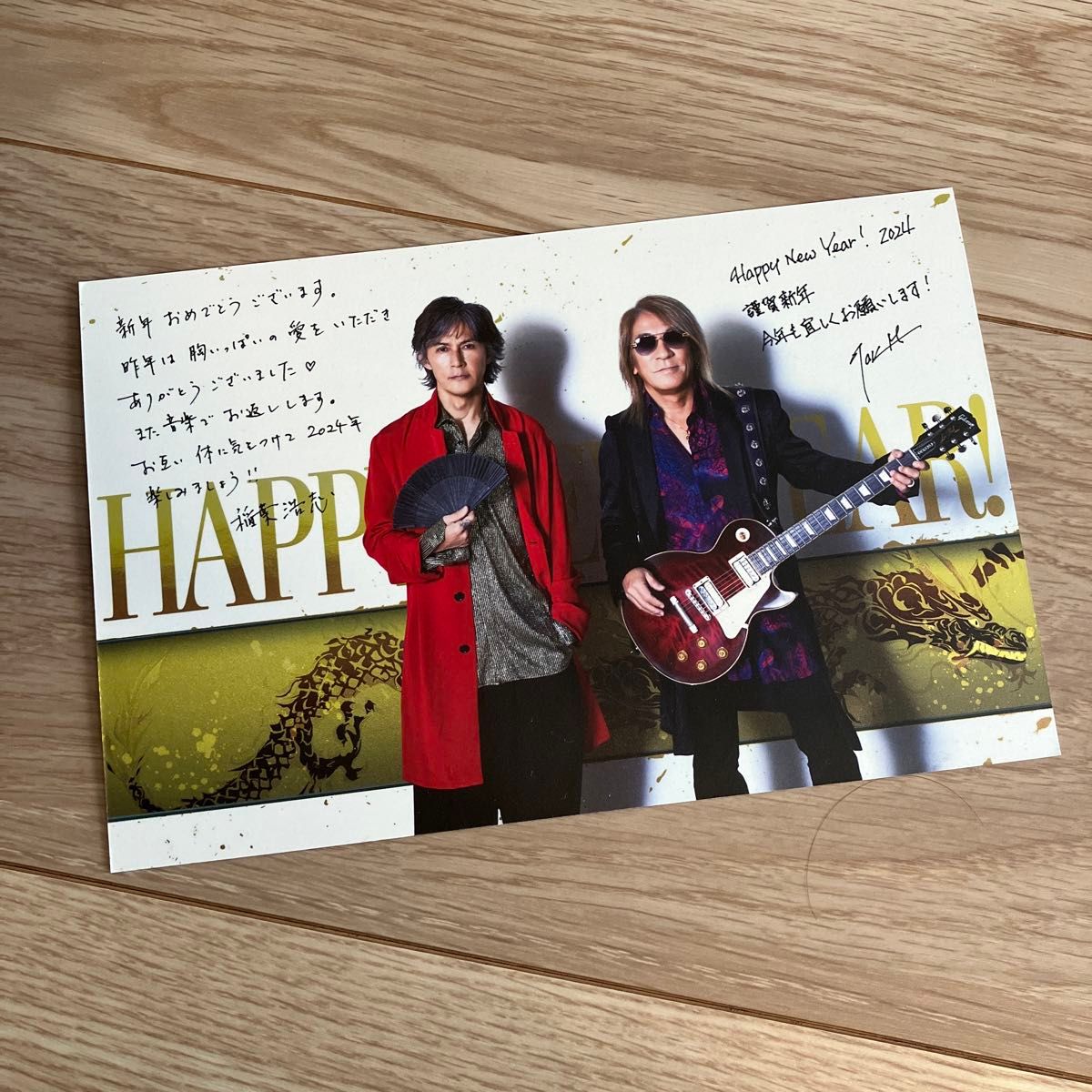 B'z PARTY  会報誌Vol.140 ／パズル／年賀カード  3点セット