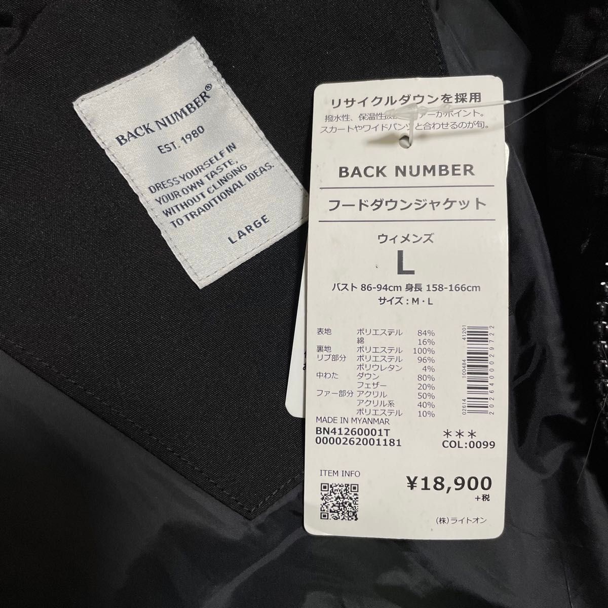 新品 BACK NUMBER バックナンバー フード ダウンジャケット 新品 BACK NUMBER バックナンバー フード ダウンジャケット