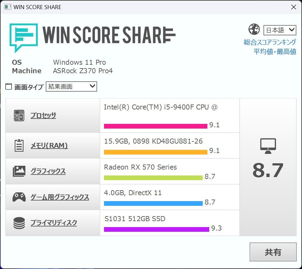 未使用 ゲーミングPC Windows11Pro i5-9400F 16GBメモリー RX570グラボ M2