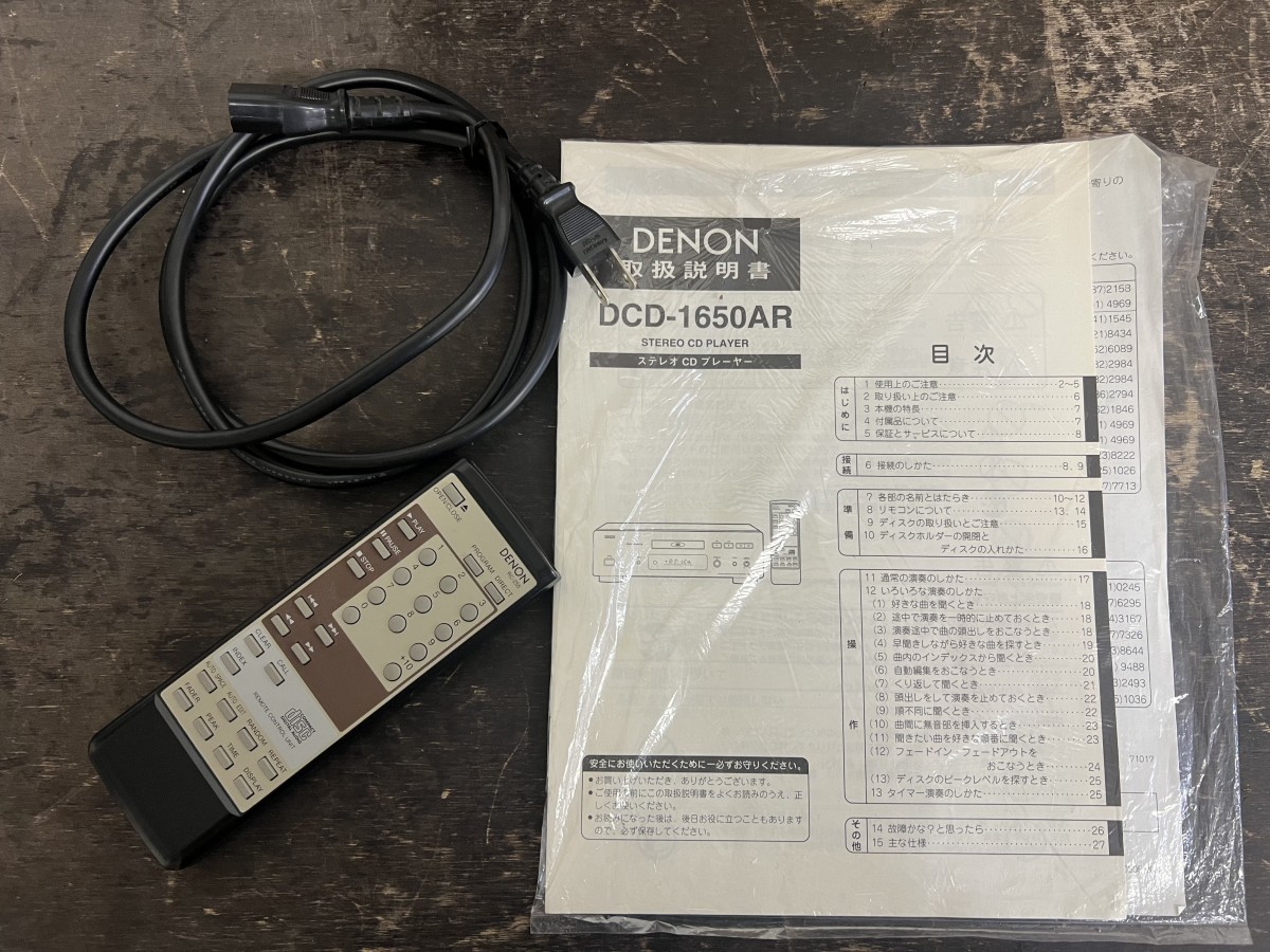 音出し確認済み！極美品！DENON CDプレーヤー DCD-1650AR 元箱、説明書あり 販売当時価格99,000円 1997年発売_画像9