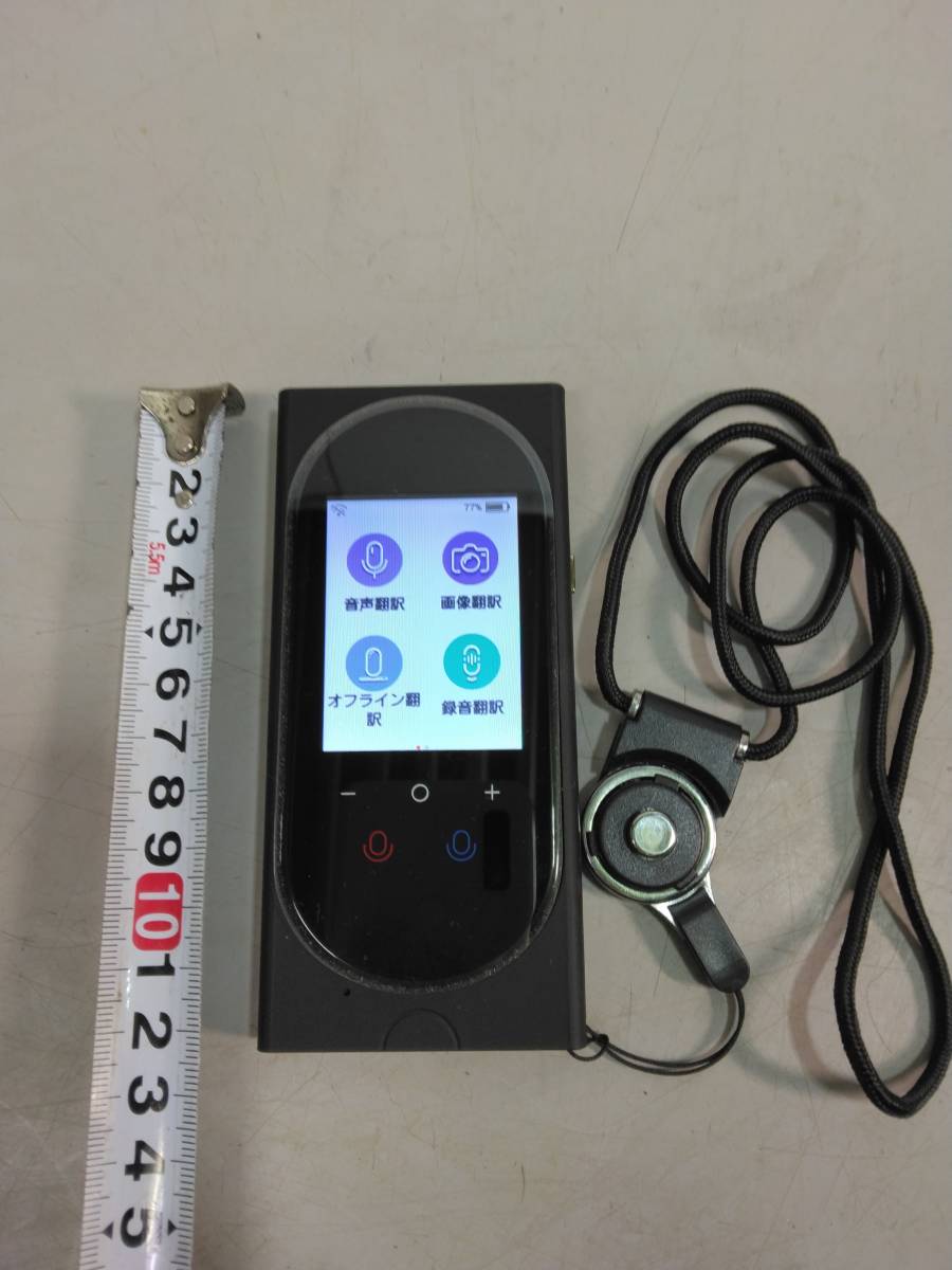 ☆AI 翻訳機 Voice Translator T8 Pro 音声翻訳機！60サイズ発送_画像2