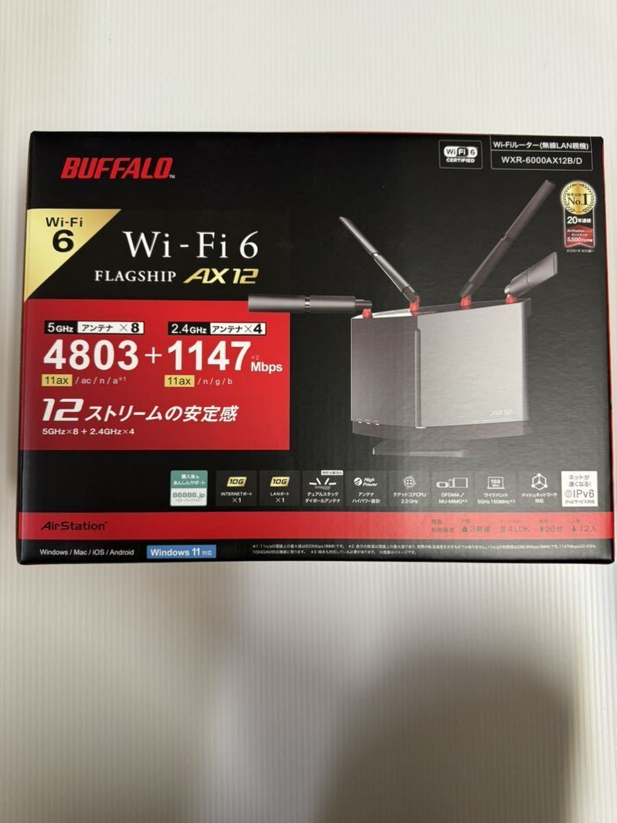 BUFFALO Wi-Fi ルーター　AirStation WXR-6000AX12B/D_画像1