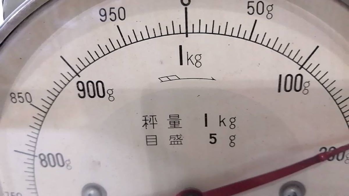 ◎［まとめ売り］シンワ　YAMATO 上皿自動秤 レトロ　はかり　秤量12kg 1kg ゆ_画像8