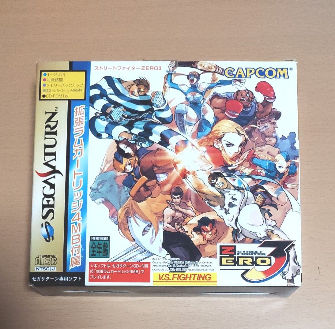 SS) ストリートファイターZERO3 4M拡張RAM同梱版|Yahoo!フリマ SS) ストリートファイターZERO3 4M拡張RAM同梱版|Yahoo!フリマ