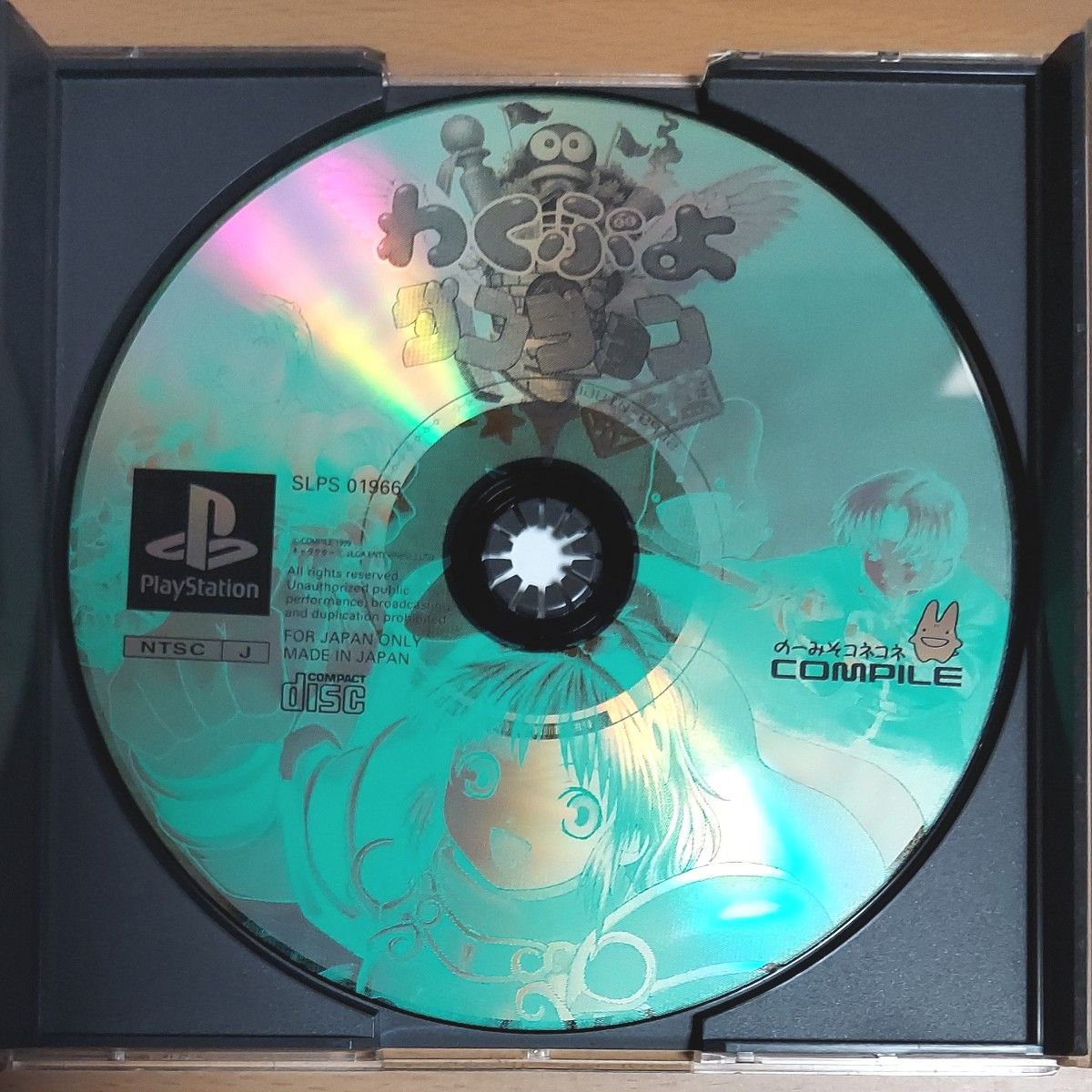 PS わくぷよダンジョン決定盤|Yahoo!フリマ(旧PayPayフリマ) PS わくぷよダンジョン決定盤|Yahoo!フリマ(旧PayPayフリマ)