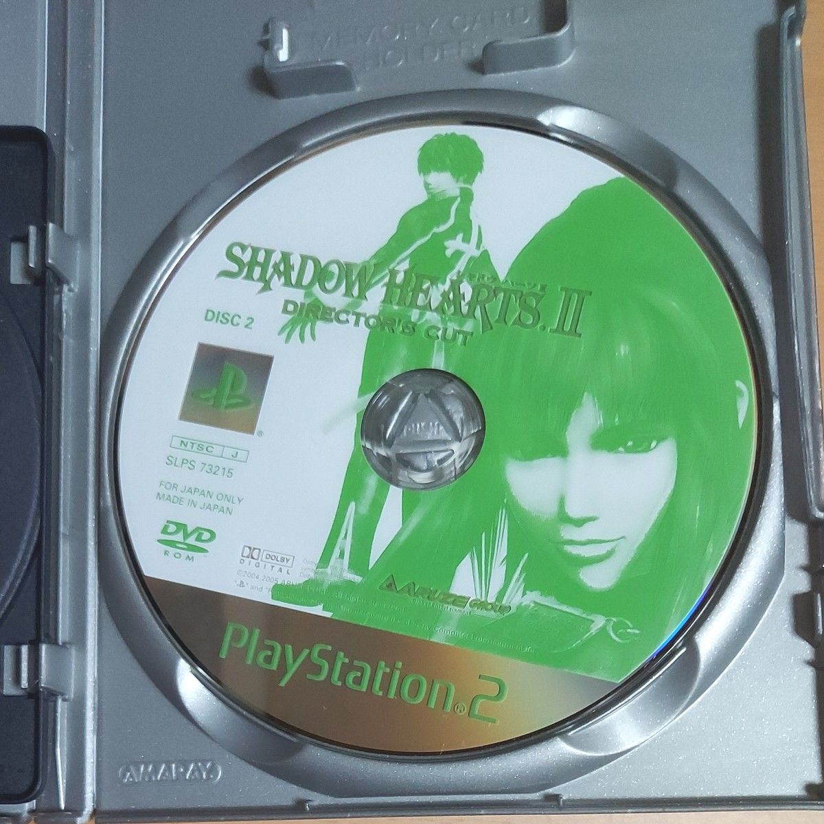 【PS2】 シャドウ ハーツII ディレクターズカット [PlayStation 2 the Best］