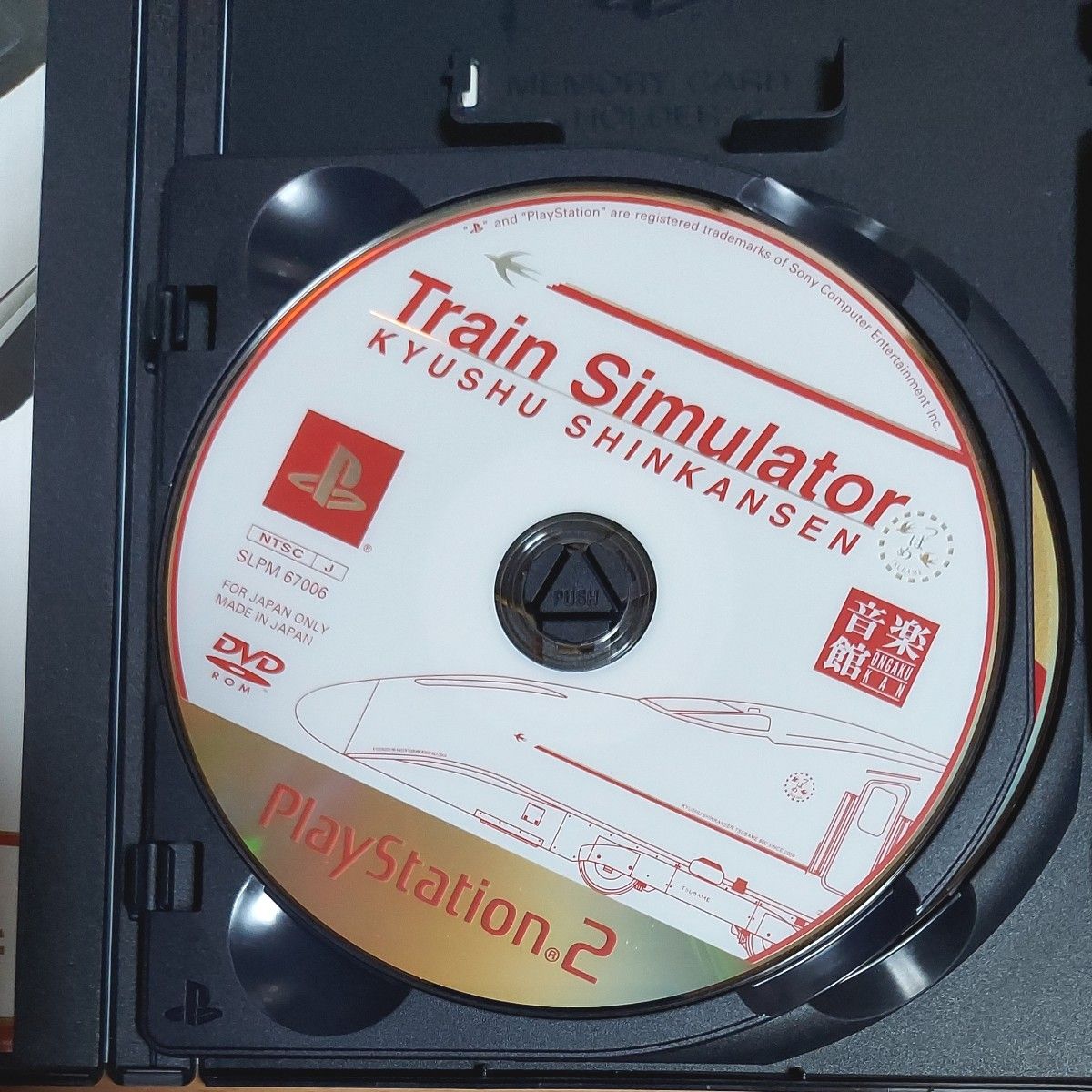 【PS2】 Train Simulator 九州新幹線