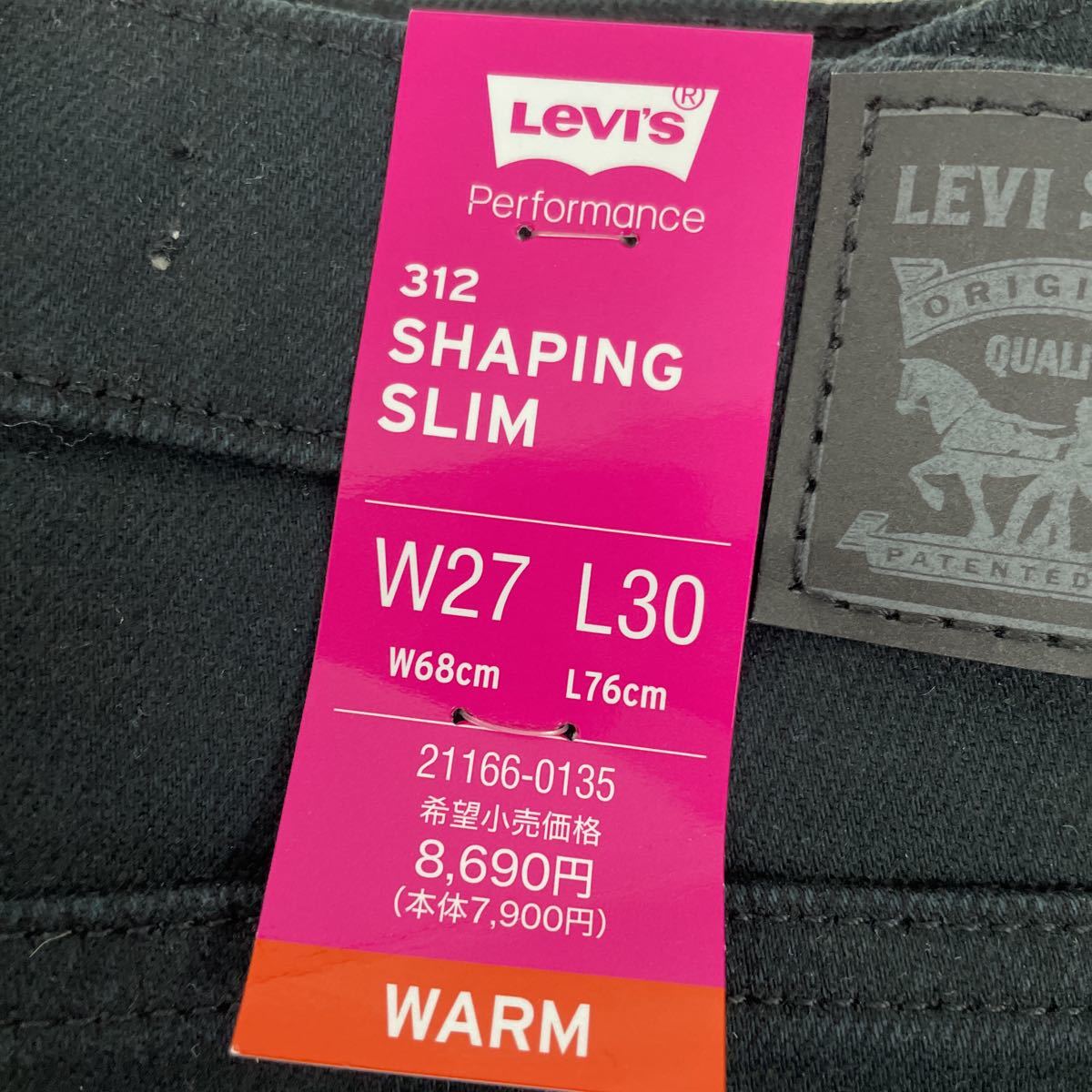  не использовался #Levis Levi's женский 312 черный брюки SHAPINGSLIM W27 L30