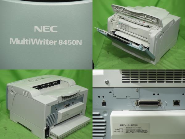 [A18883] ★送料無料 NEC MultiWriter 8450N ★使用わずか276枚! ★384MB A3 モノクロレーザー PR-L8450N プリンター ★人気機種 ★定番_画像4