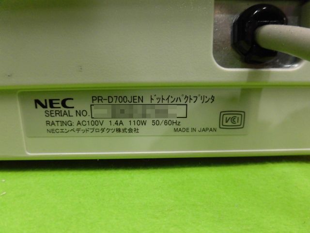 [A18827] ◎現行型番◎ NEC MultiImpact 700JEN 水平型ドットプリンタ LAN／パラレル接続 複写伝票(宅配便、マニフェスト伝票等)にどうぞ_画像7