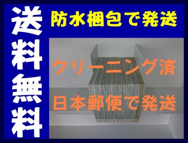 ヤフオク しあわせアフロ田中 のりつけ雅春 1 10巻 漫画