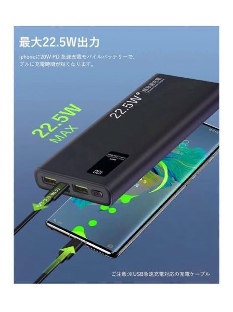 モバイルバッテリー 10000mAh大容量 Type-C +USB-A出入力ポート PD22.5W急速充電& QC3.0対応 3台同時充電の画像3