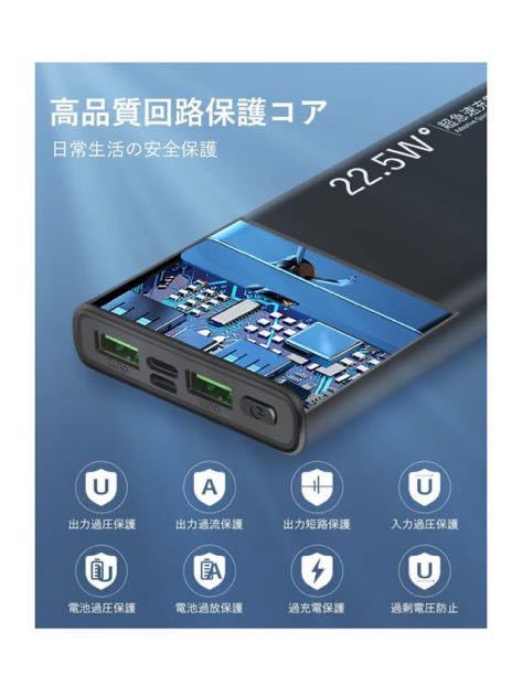 モバイルバッテリー 10000mAh大容量 Type-C +USB-A出入力ポート PD22.5W急速充電& QC3.0対応 3台同時充電の画像4