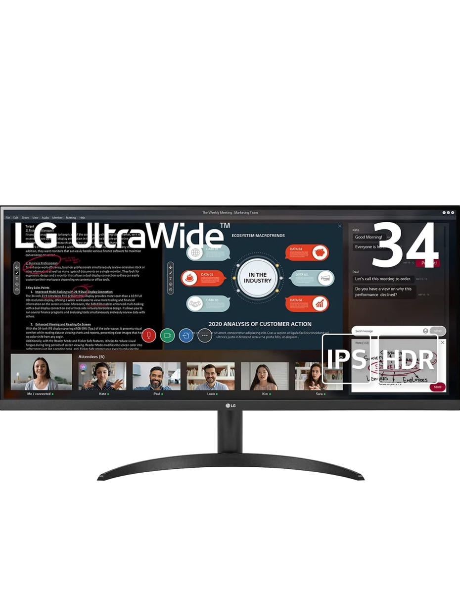 美品１カ月使用　LG モニター ディスプレイ 34WP500-B 34インチ　21:9 平面ウルトラワイド(2560×1080) _画像3