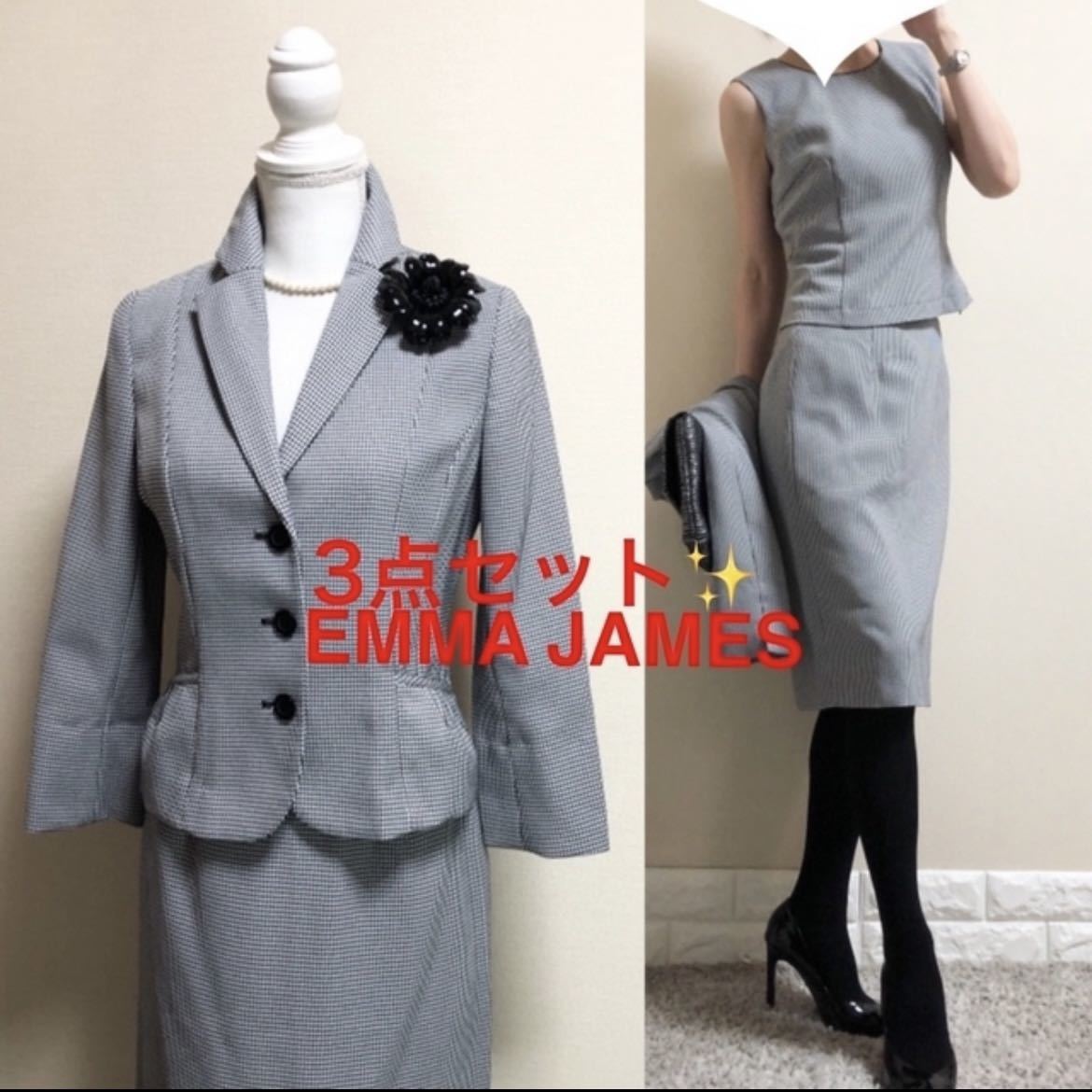 美品！EMMA JAMES 3点セット　フォーマルスーツ　セットアップ　M 9号　入学式　卒業式　入園式　卒園式　通勤　ビジネス