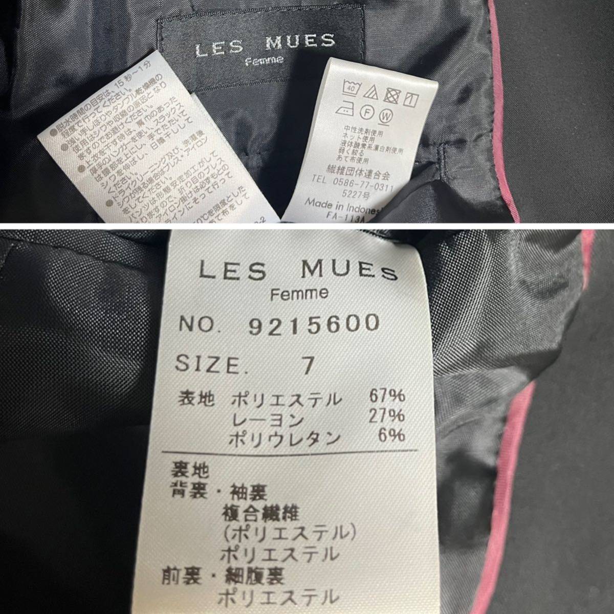 SM スーツ LES MUES ノーカラージャケット エポカ スカート 黒 七五三