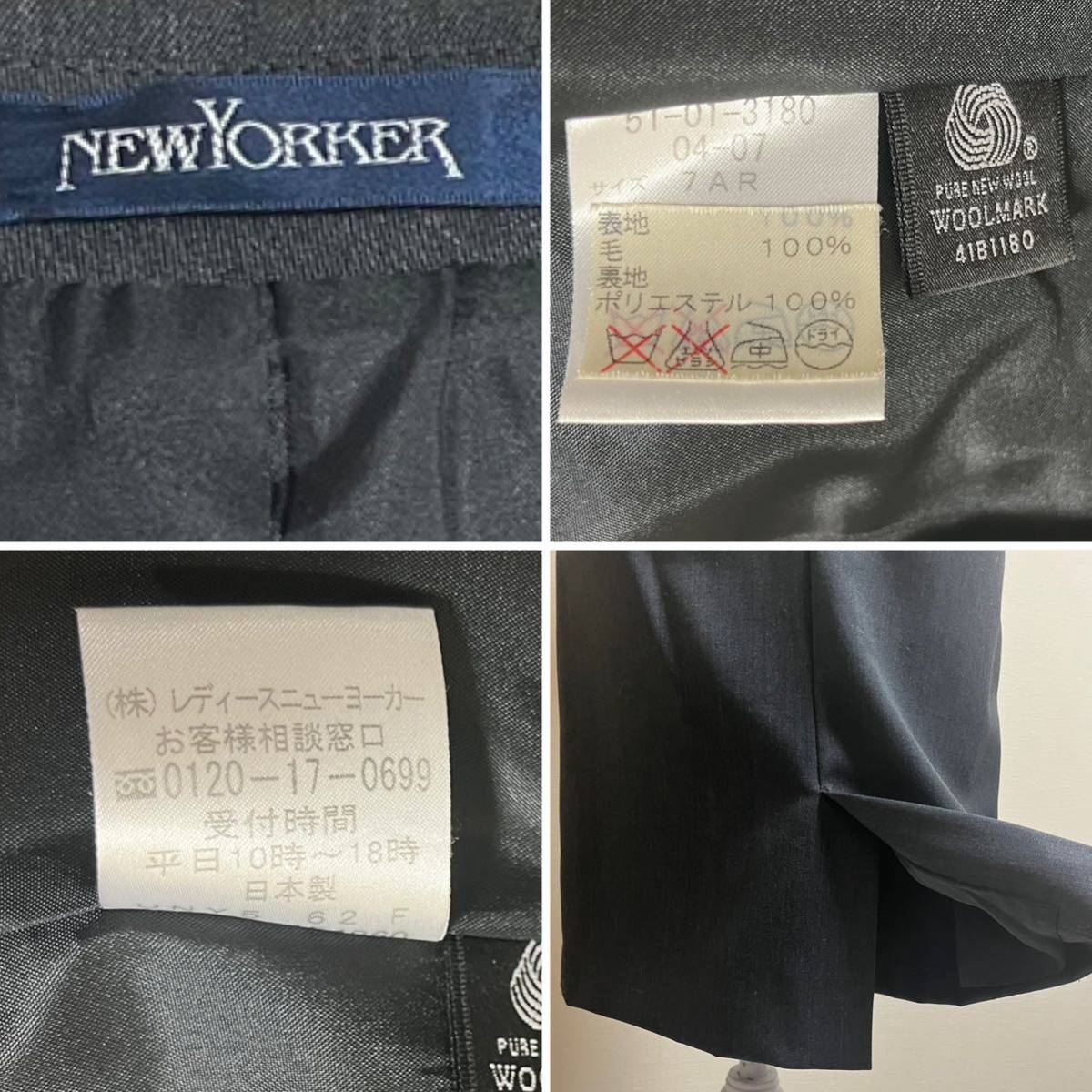NEWYORKER ニューヨーカー　セットアップ　スーツ グレー　7号　S_画像10