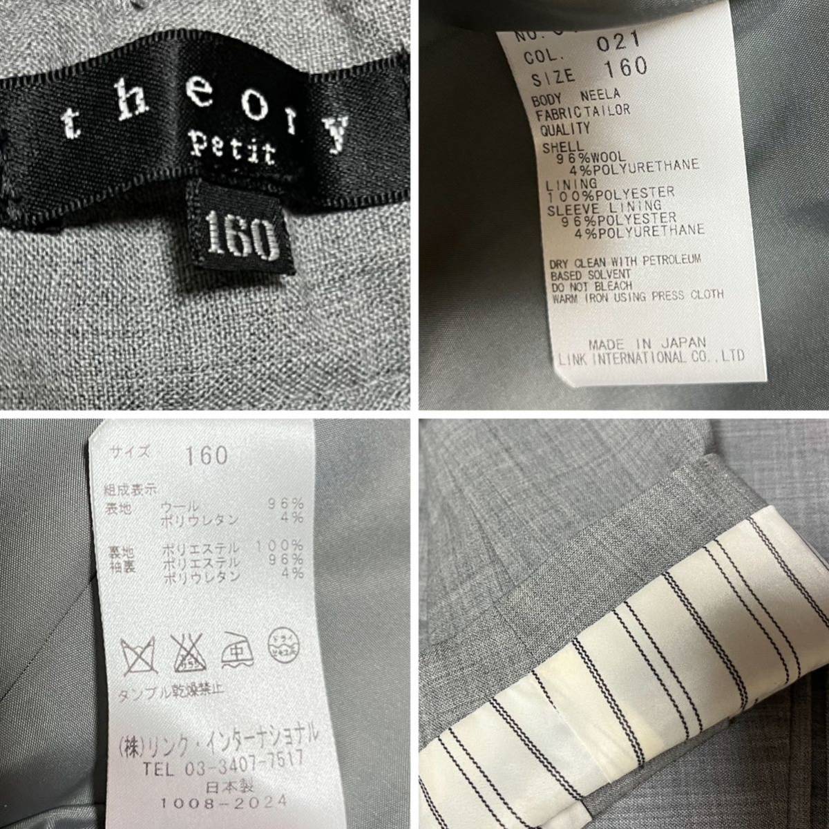 美品 セオリー theory petit パンツスーツ グレー S 160 七五三 美品 セオリー theory petit パンツスーツ グレー S 160 七五三