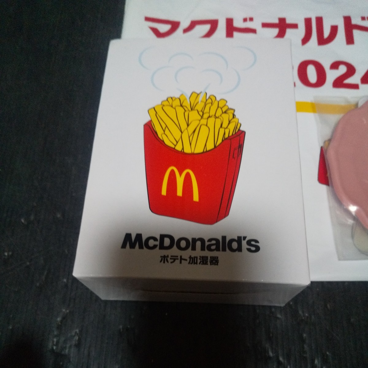 マクドナルド 福袋2024　4点未使用_画像3