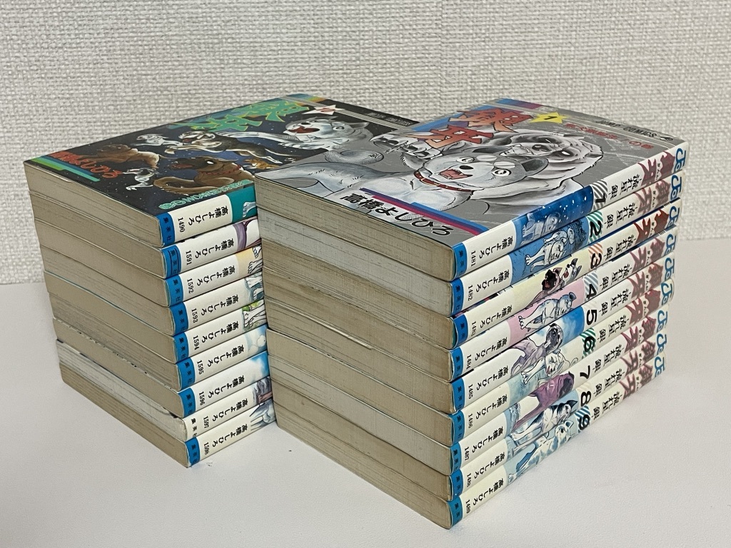 【送料無料】銀牙 流れ星 銀 全18巻 /高橋 よしひろ